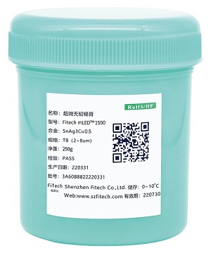 完全无残留 - SiP半导体封装锡膏的基本要求