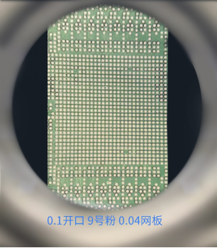 SiP集成封装中的焊料微凸点的应用